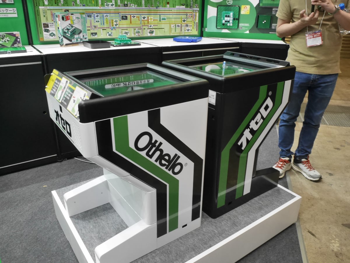 Othello オセロ　未開封 70726f647563742f32303233303630