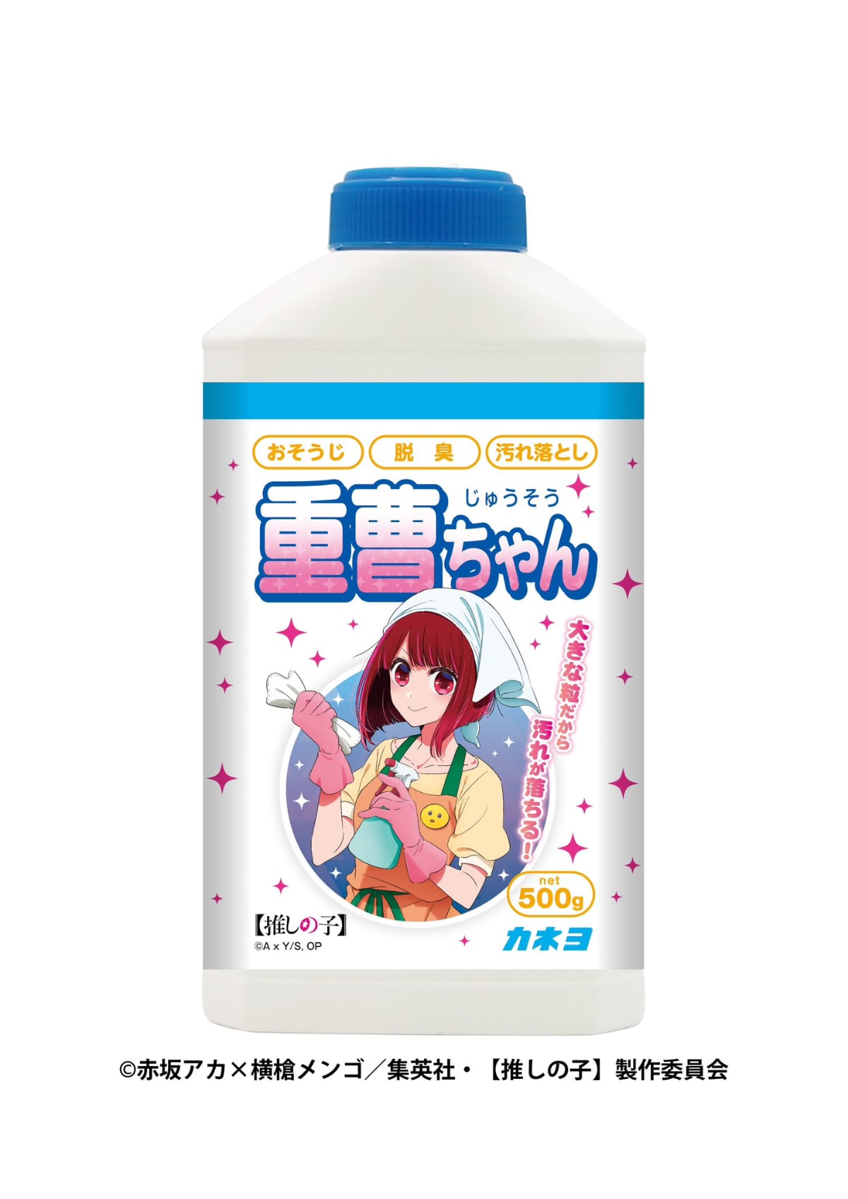 推しの子」有馬かなデザインの「重曹ちゃん」ホントに発売 エイプリルフール企画から実現 - ITmedia NEWS