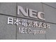 NEC、独自の日本語大規模言語モデルを開発　パラメータ数130億、クラウドで運用可能　性能も世界トップクラス