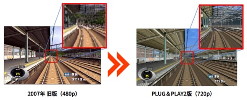 マスコン型ゲーム機「電車でGO！ PLUG＆PLAY」、第2弾を12月発売 山陽