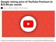 「YouTube Premium」値上げ　米国で　月額11.99→13.99ドルに