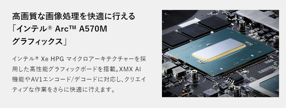 どうしたNEC “バ美肉”機能搭載の新型「LAVIE」発表 PC-9801がハイスペ