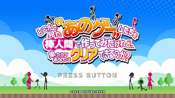 ちょっと遊んでみたいかも」 スマホでよく見る“広告ゲー”詰め合わせ 謎