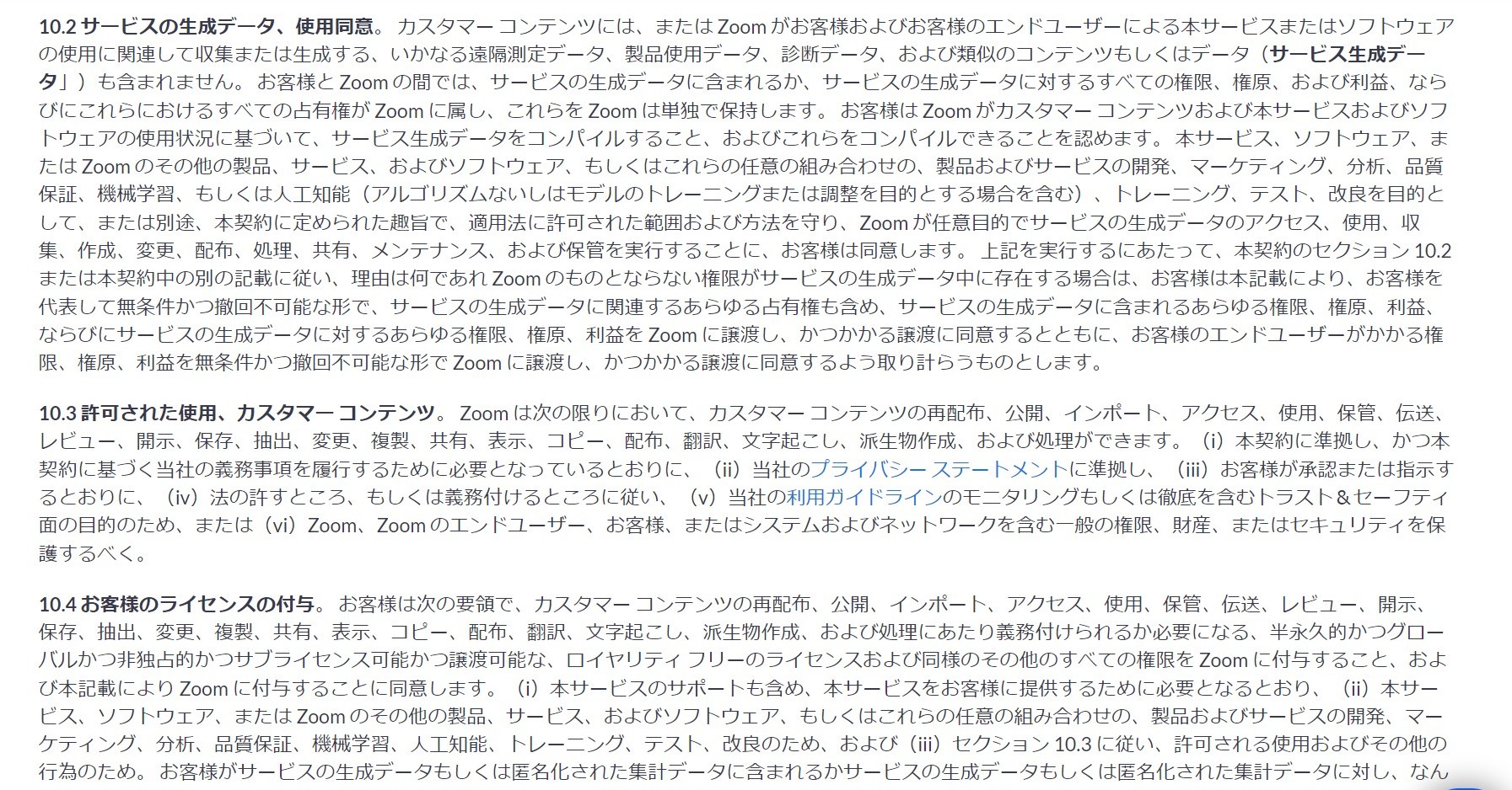  Apple、ユーザーの同意なしで機密のSiriリクエストを「違法かつ意図的に」録音したとして訴訟に直面