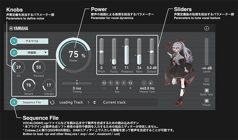 [B! VOCALOID] VOCALOIDのヤマハ、AI歌声合成の実証実験スタート 新ソフト公開 ユーザーの声で改善へ