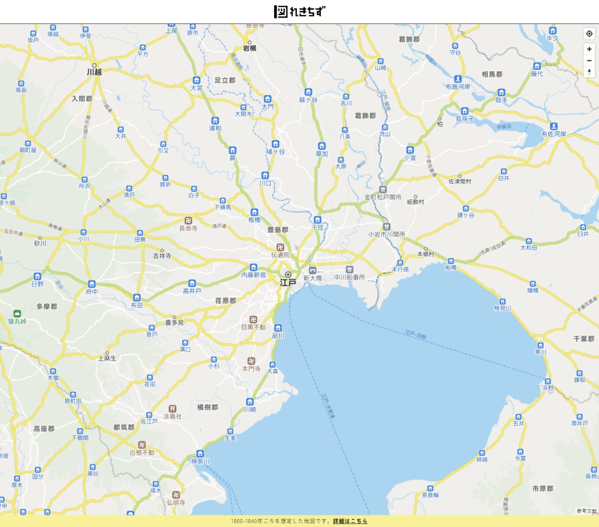 普通の地図なのに江戸時代？ 「れきちず」β版公開 地図システム会社のデザイナーが個人で開発 - ITmedia NEWS