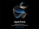 「iPhone 15」登場か　Apple、9月13日（日本時間）にスペシャルイベント開催へ