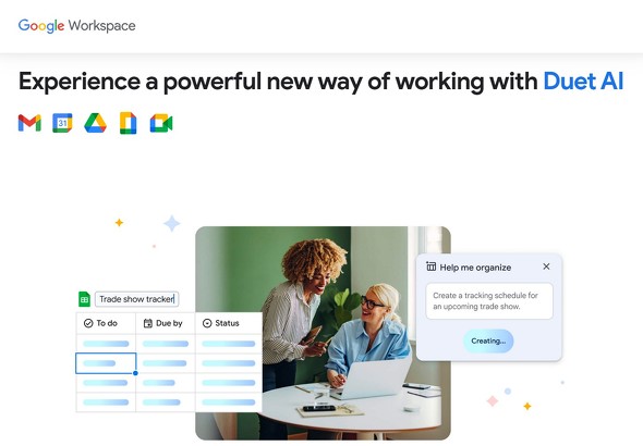 生成AI「Duet AI For Google Workspace」の提供開始 - ITmedia NEWS