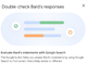 GoogleのAI「Bard」に“回答のダブルチェック”用ボタン追加