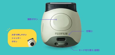 手のひらサイズの“チェキ”登場、ただしプリンター別売 - ITmedia NEWS