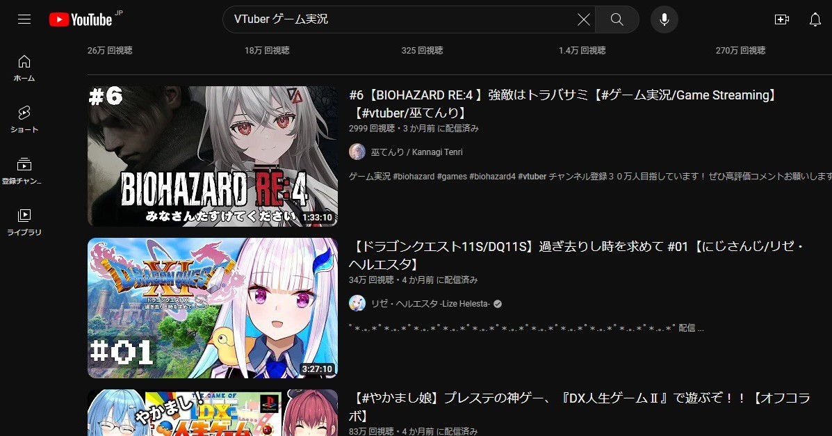 VTuberなら知っておきたい「ゲーム配信の著作権」 ガイドラインとの正しい向き合い方は？ “切り抜き動画”にも注意点：弁護士が解説！  VTuberの法律（1/2 ページ） - ITmedia NEWS