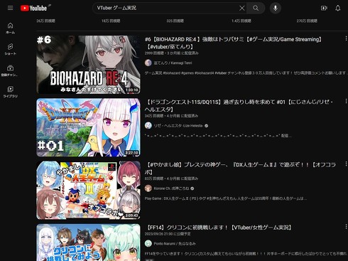 VTuberなら知っておきたい「ゲーム配信の著作権」 ガイドラインとの正しい向き合い方は？ “切り抜き動画”にも注意点：弁護士が解説！  VTuberの法律（1/2 ページ） - ITmedia NEWS