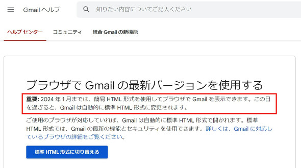  gmail