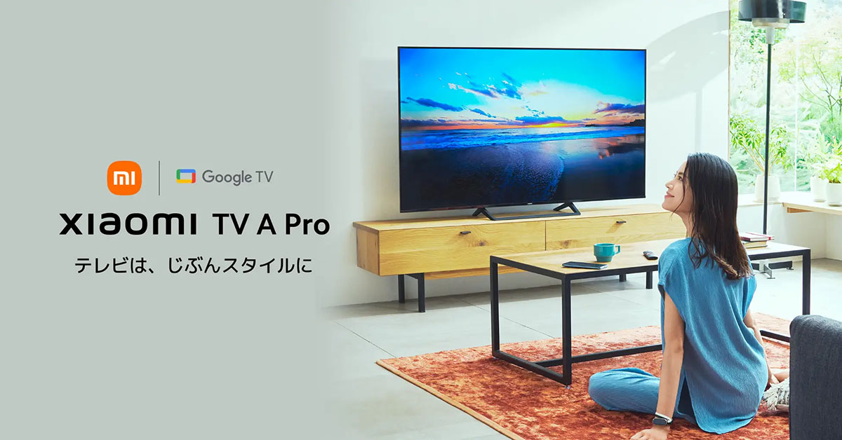XiaomiチューナーレスTV(32型) - テレビ