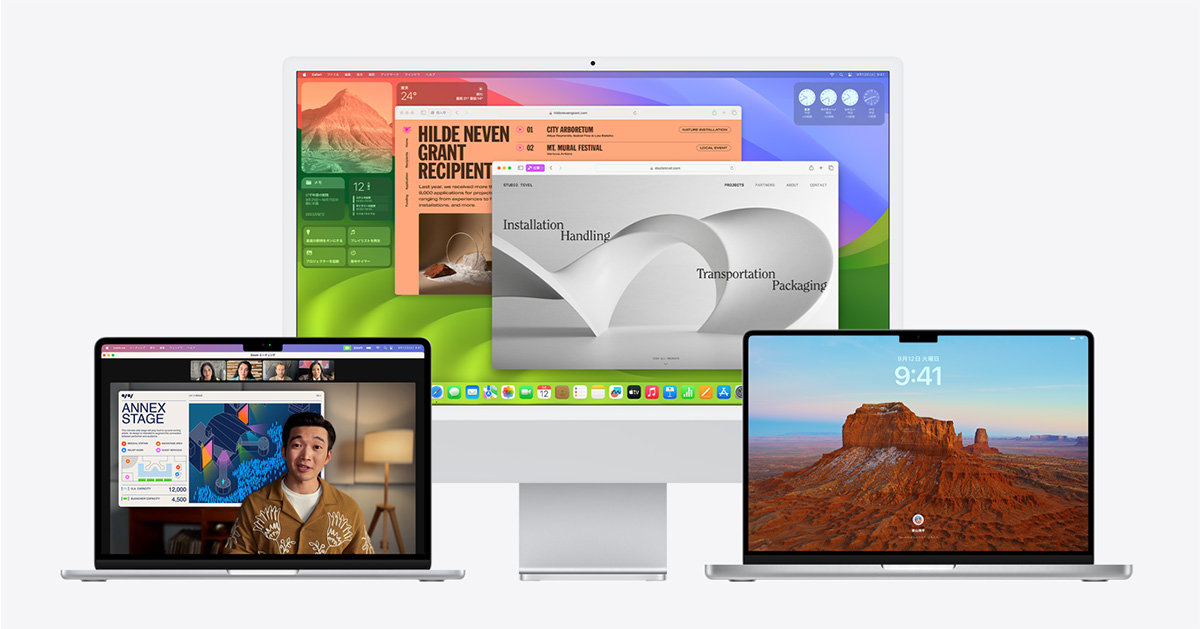 新macOS「Sonoma」のウィジェット機能に、オジサンがピンと来ない理由