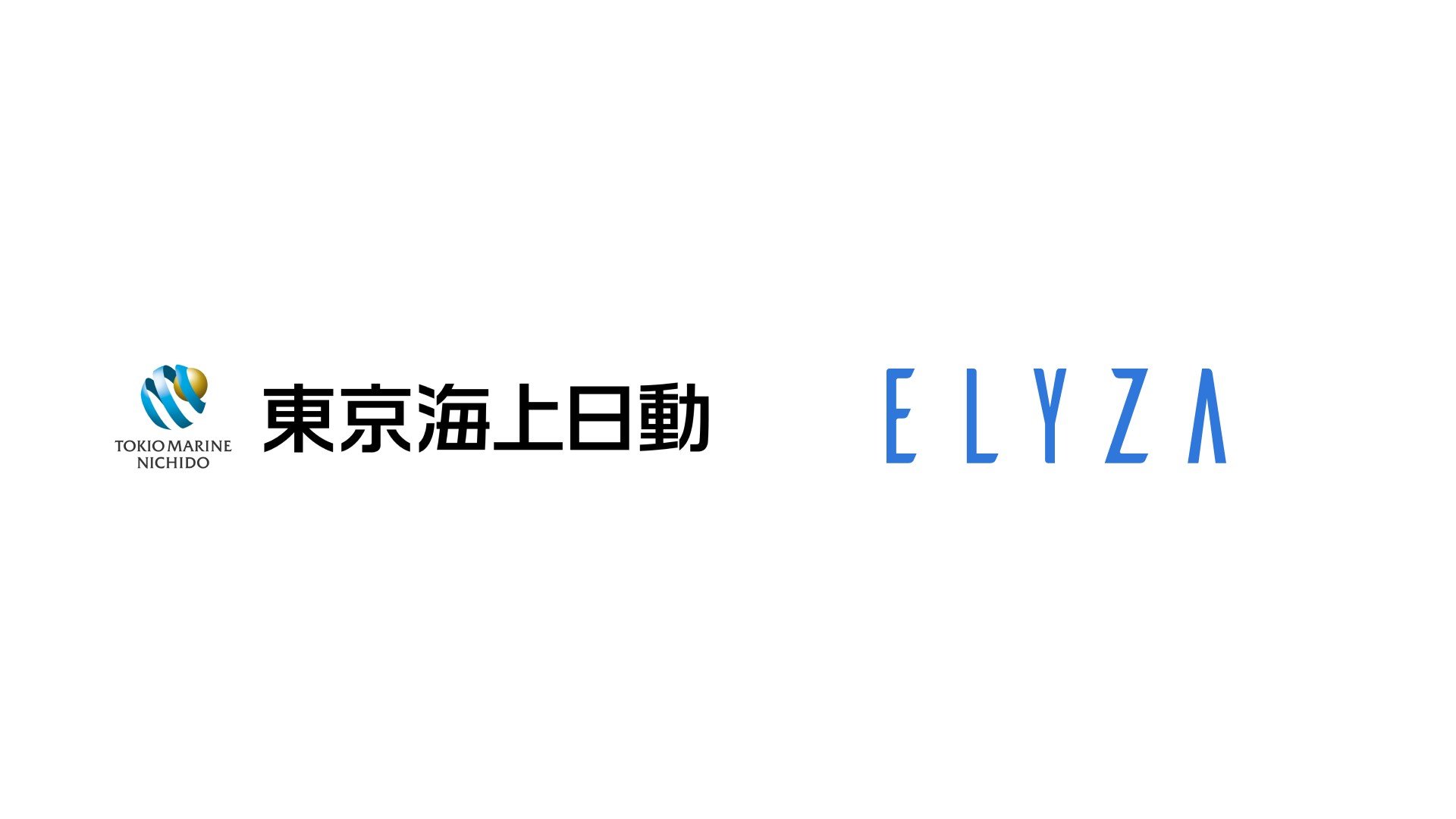 東京海上日動、生成AIで一部業務を約50％省力化 AIスタートアップ