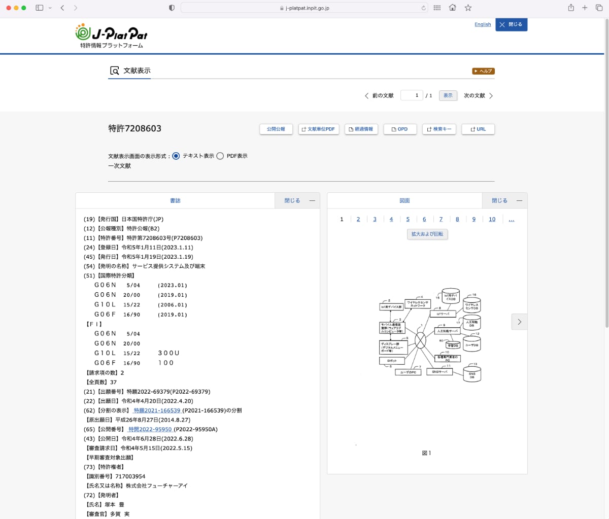 �u�A���N�T�œ������N�Q�v�ƃA�}�]�����i�A�򕌌��̊J����Ɓ@�ߋ��ɂ�LINE�ɏ��i