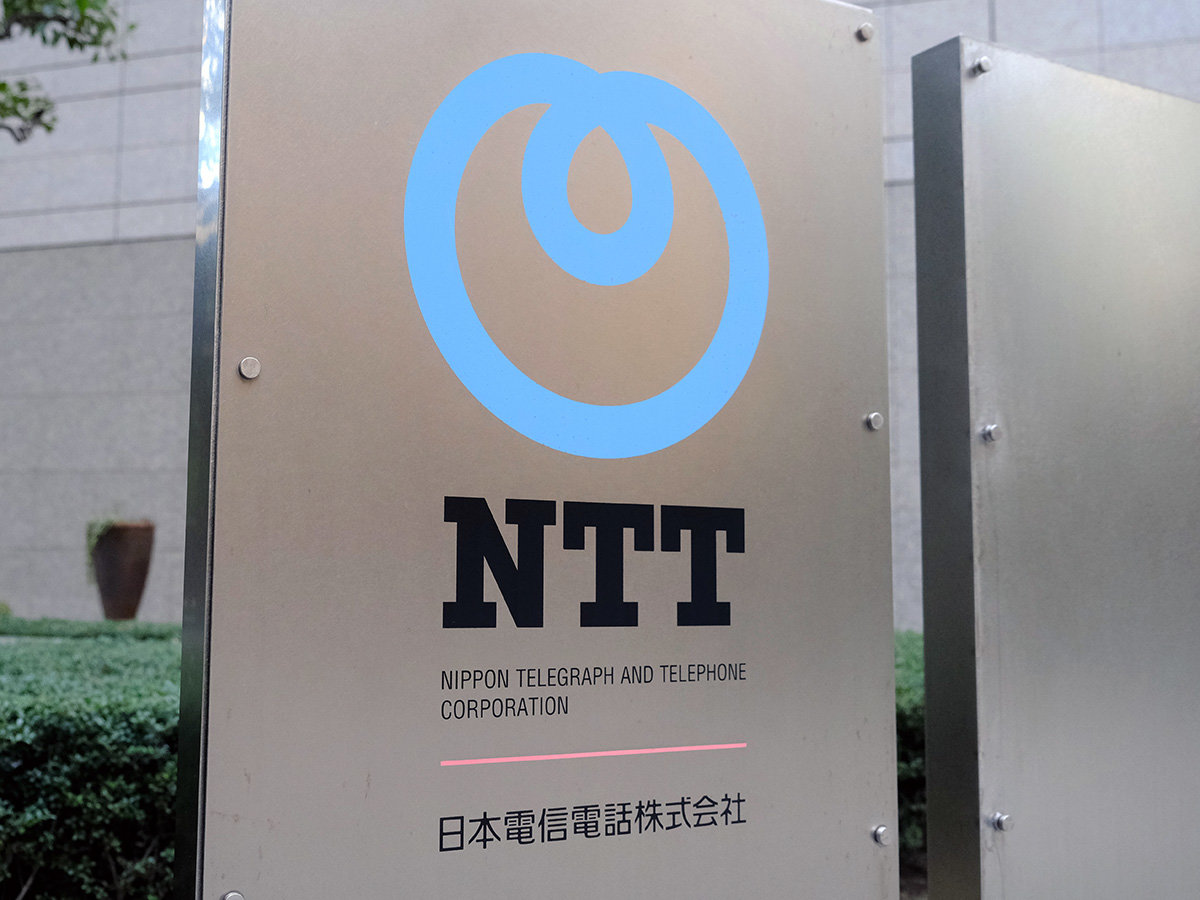 なぜ？ 突如浮上した「NTT法」見直しを巡る、NTTと通信3社の対立 その理由を整理する（1/5 ページ） - ITmedia NEWS
