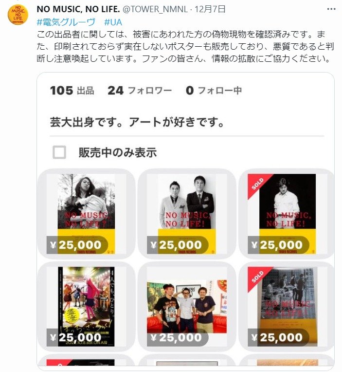 印刷されたデザインはMusic Is Lifeです。 That's Why Our Hearts Have