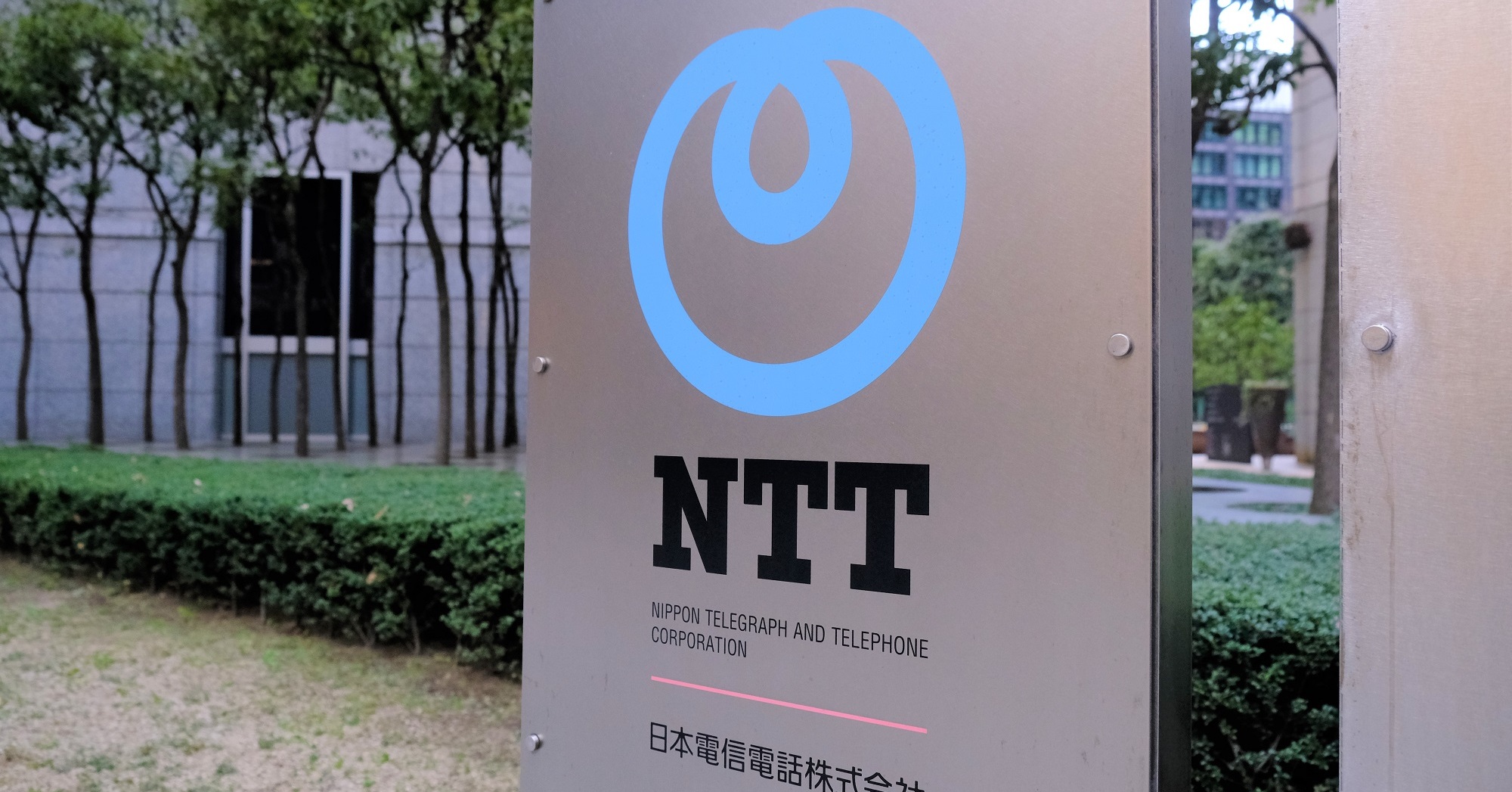 [B!] NTT法の再来年廃止、島田社長「私どもは言っていない」自民提言こだわらぬ姿勢