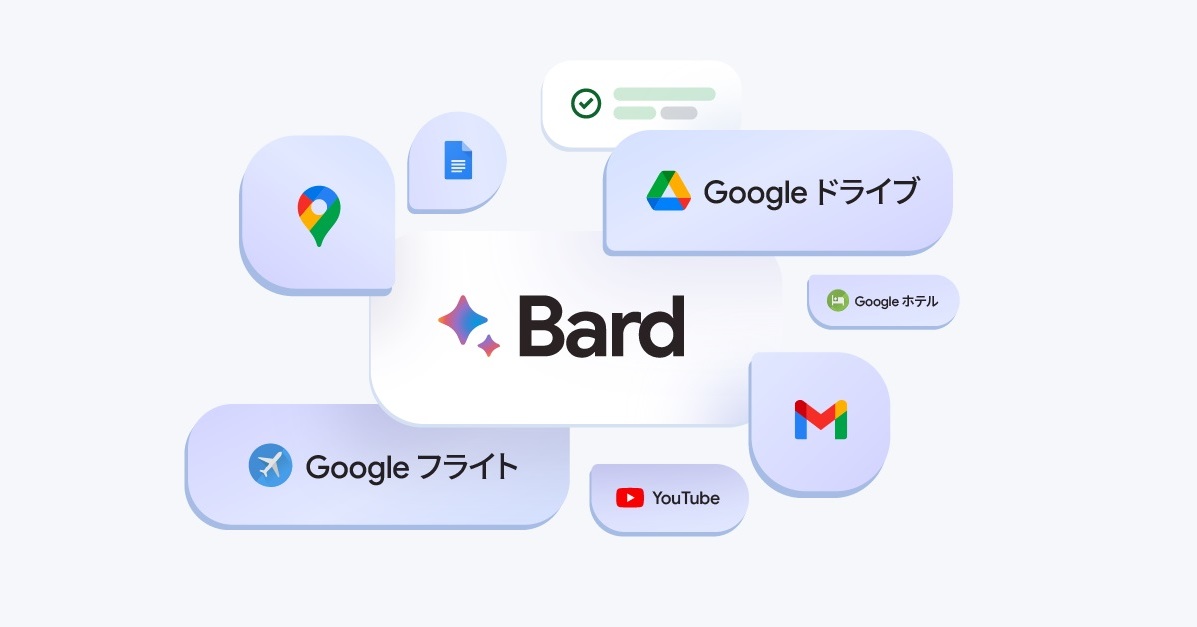 [B! Google] Googleの生成AI「Bard」、日本語でもGmailやYouTube、Googleマップと連携可能に