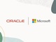 Azure上でOracle Exadataが稼働、「Oracle Database@Azure」正式サービス開始　2024年には日本でも提供予定