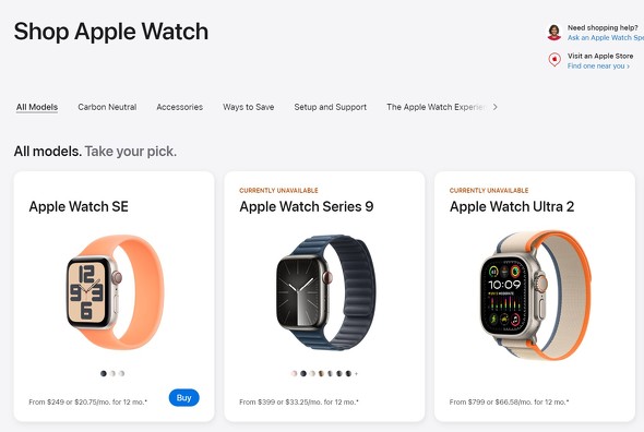 Apple Watch」のハイエンドモデル、米Apple.comで「現在お取り扱い 