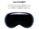 Apple Vision ProAvJKChCJ@uAR/VR/XR/MRAvƌĂԂȂv