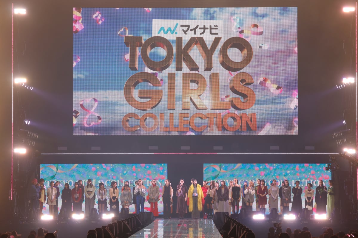 チケット不正転売対策にマイナカード 「東京ガールズコレクション」で実験 購入、入場時に本人確認 - ITmedia NEWS