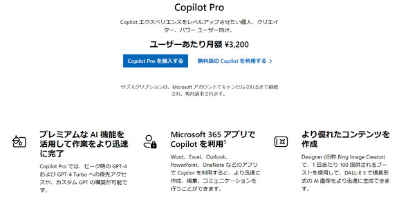  copilot pro 1