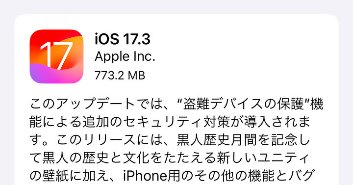  iPhoneのセキュリティステータス変更後のApple Payの問題をユーザーが報告