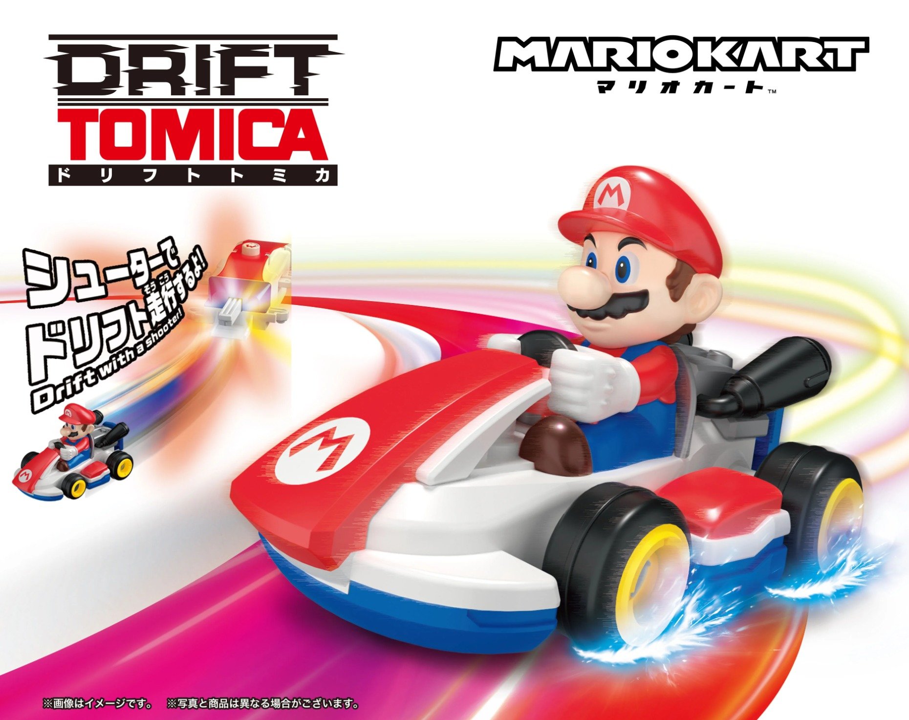ドリフト走行できるトミカ誕生 第1弾はマリオカート - ITmedia NEWS