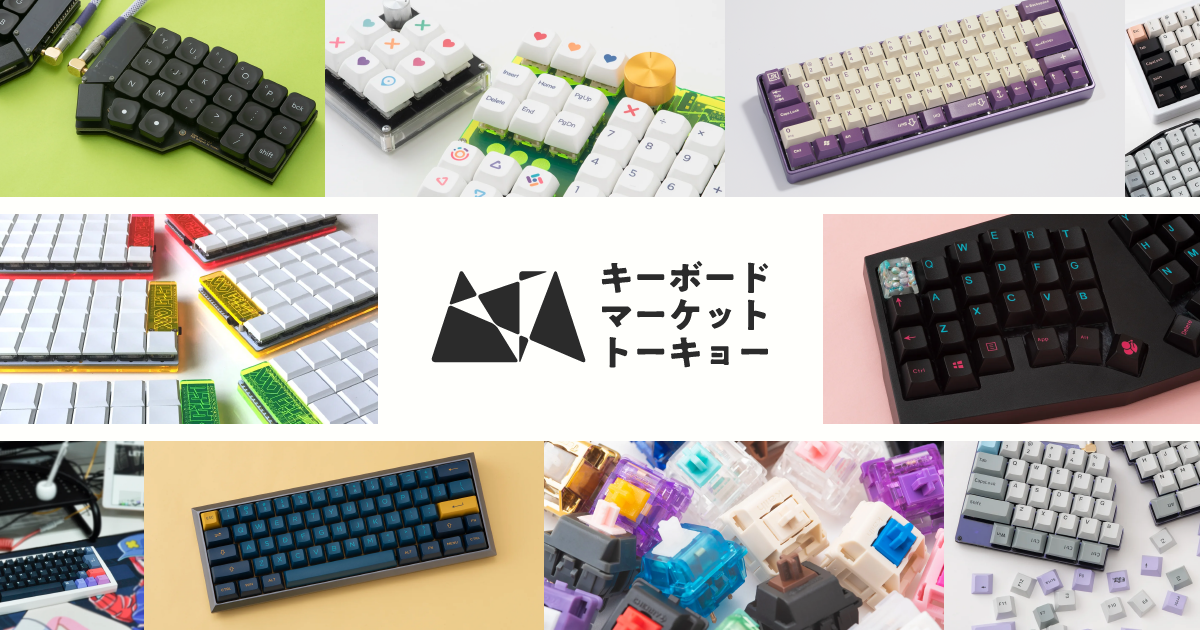 自作キーボード まとめ売り - PC周辺機器