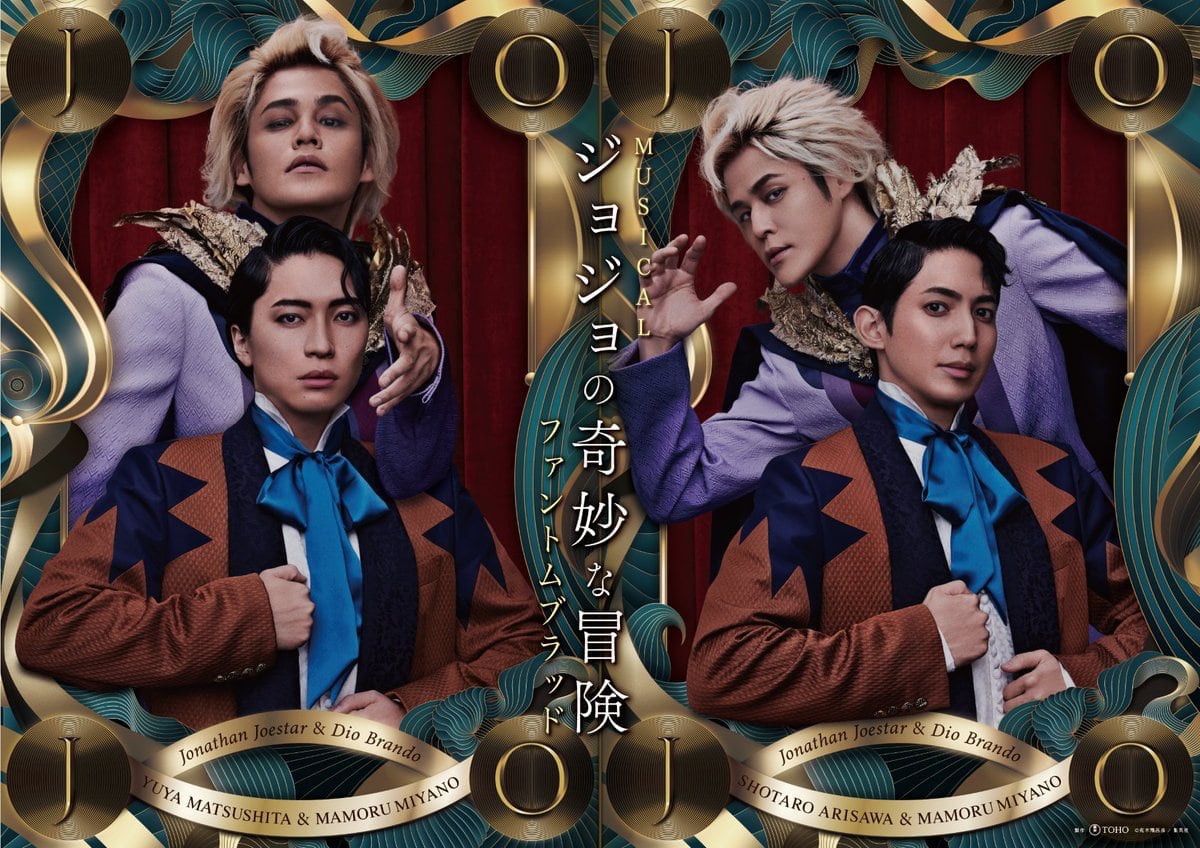 ジョジョ」のミュージカル、さらに3公演を中止 チケット購入者には公演