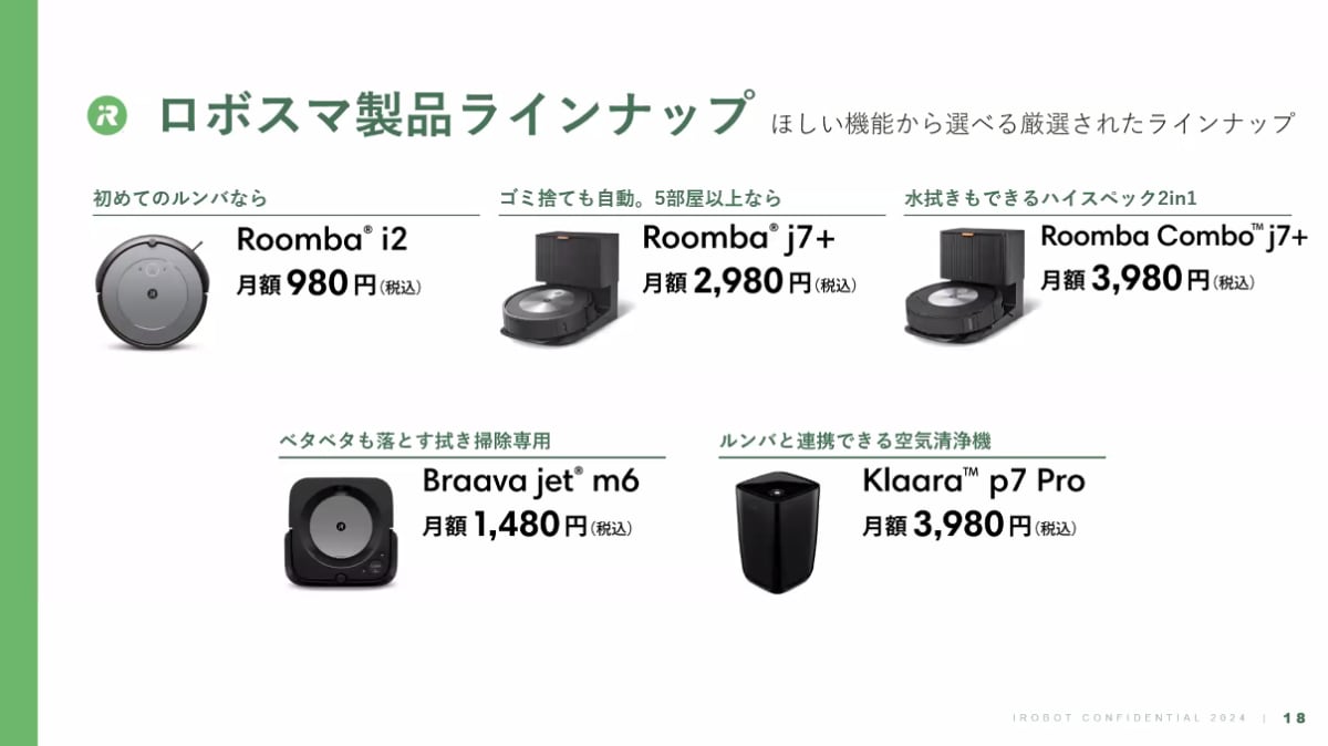 IROBOT☆ルンバi3☆2021年製☆美品掃除機・クリーナー