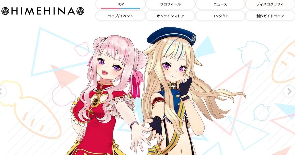 [B! VTuber] 前代未聞？ VTuberの公式Webサイトが“メンテ失敗” リニューアルできず