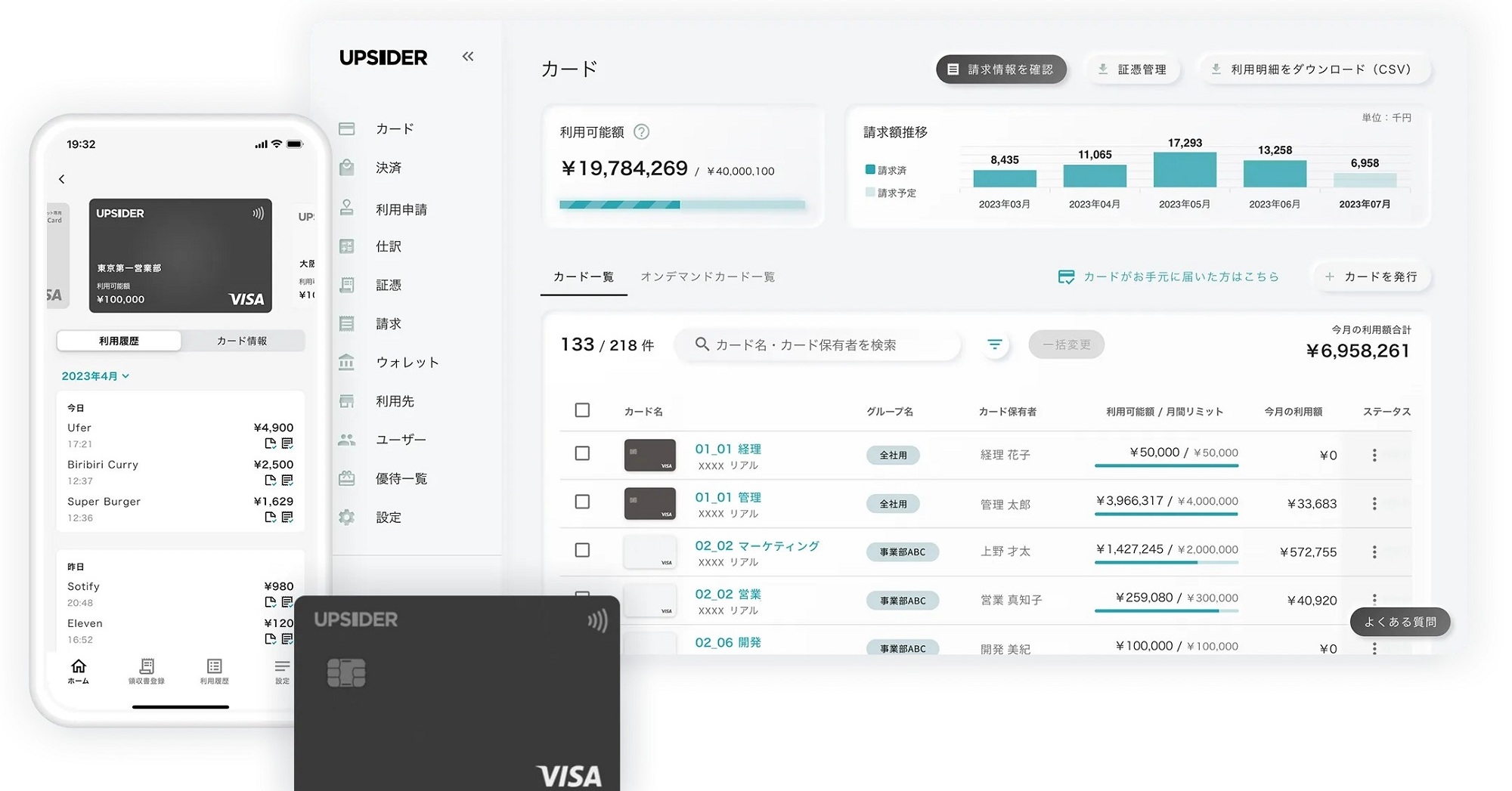 8番出口 非売品プレスカード&ネタバレ注意文書 2414b9036b967b3a2c3d223a08b8f3