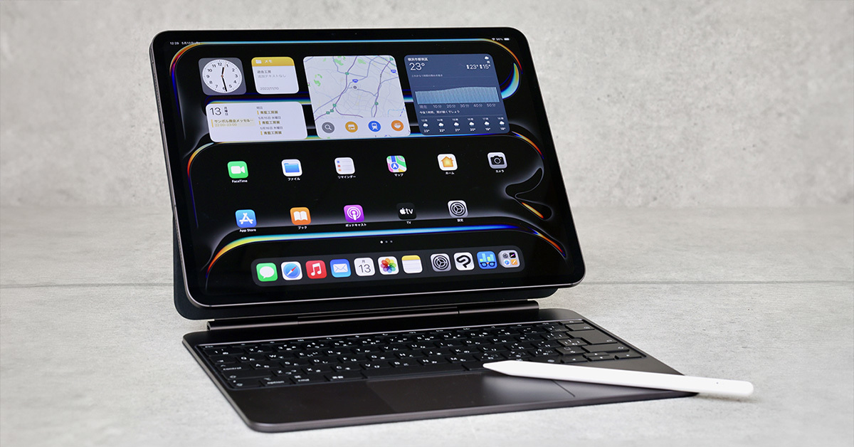 新型「iPad Pro」先行レビュー　6年ぶりのフルモデルチェンジで大幅進化も、その価格に見合うのか