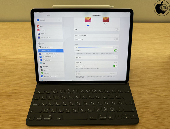 新型iPad AirとiPad Proで、Smart Keyboard Folioは利用できるのか？ 検証してみた - ITmedia NEWS