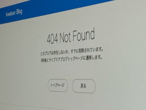 にじさんじ」運営、アンチ記事まとめブログに差止請求→サイト閉鎖 「実効性のある対応」改めて強調 - ITmedia NEWS