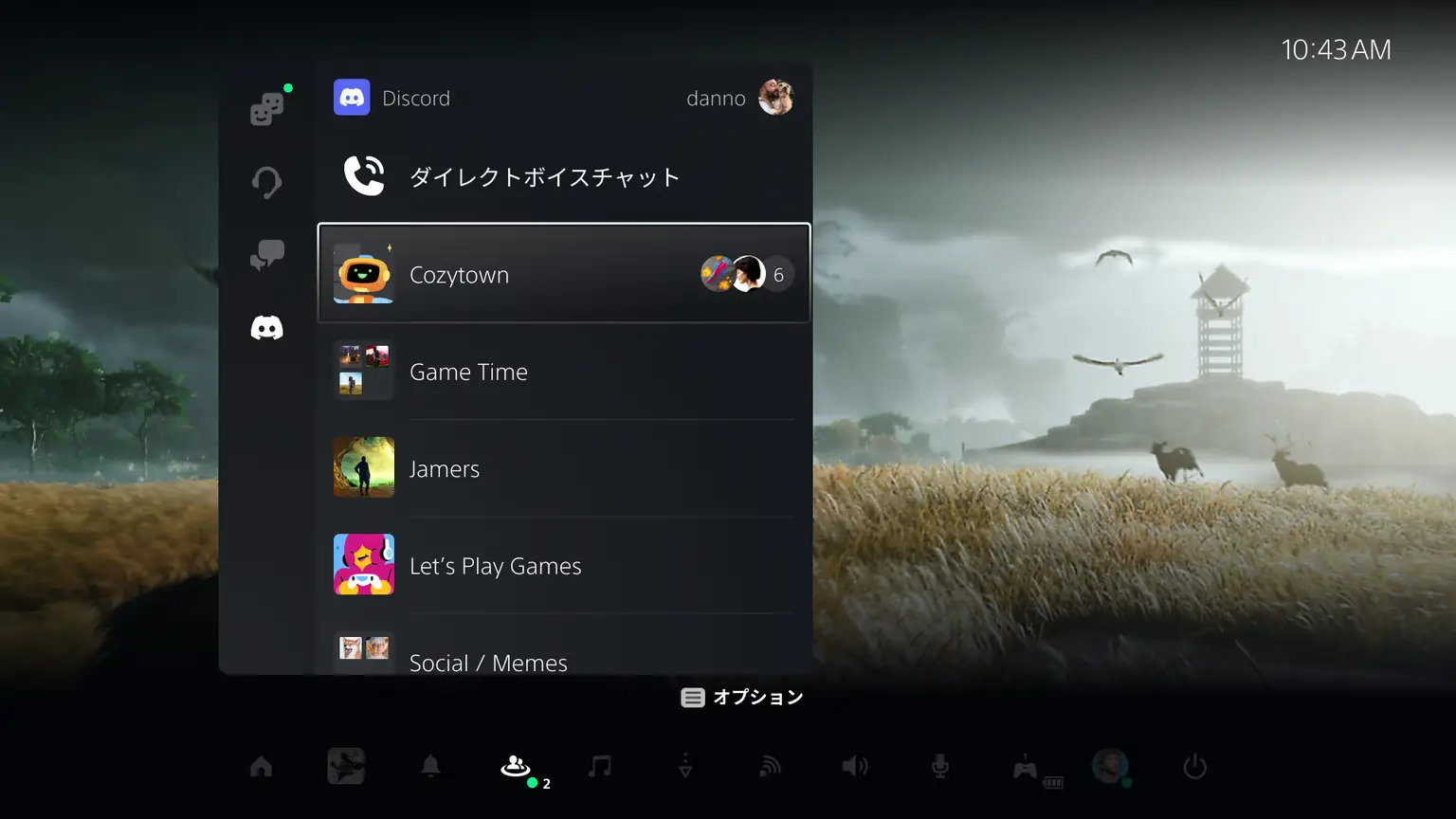PS5でDiscordのボイスチャット」、PS5本体から直接参加可能に 日本・アジアから - ITmedia NEWS