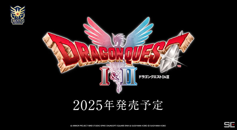 リメイク版「ドラクエ3」は11月14日発売 「1、2」も25年リリースへ - ITmedia NEWS