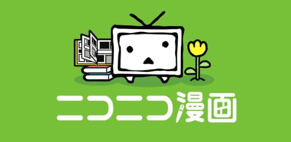 ニコニコ漫画、一部サービスを再開 スマホ版Webサイトのみ、URLは変更 - ITmedia NEWS