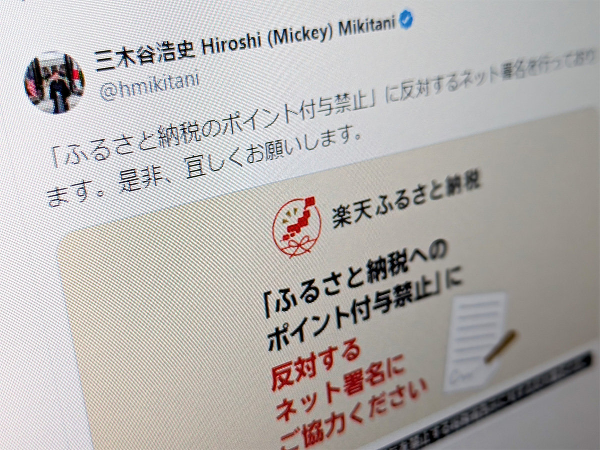 ⭐︎ピッタ⭐︎返金用、購入禁止 ポケットカード利用制限：認証手続きのお願い 等の件名で、ポケット