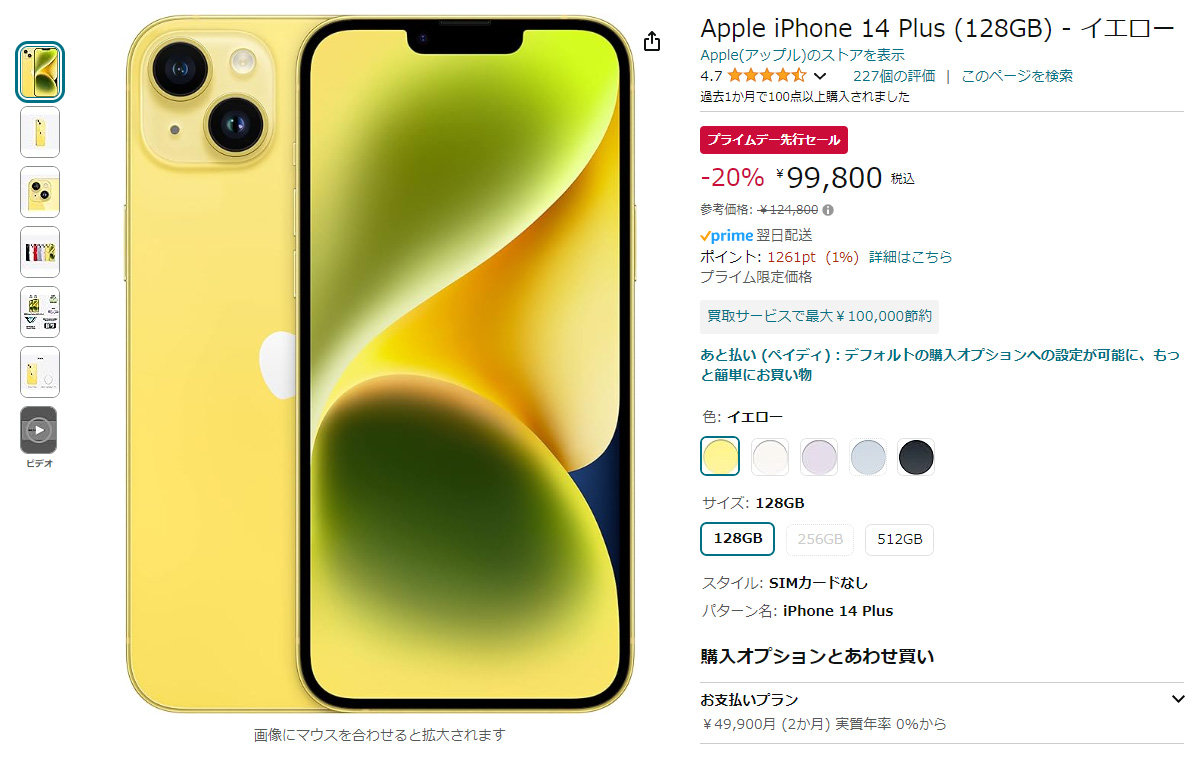 l_my0711amazon01.jpg