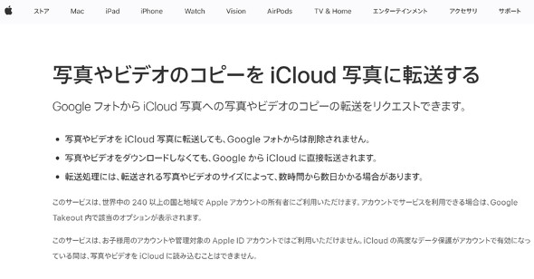  icloud