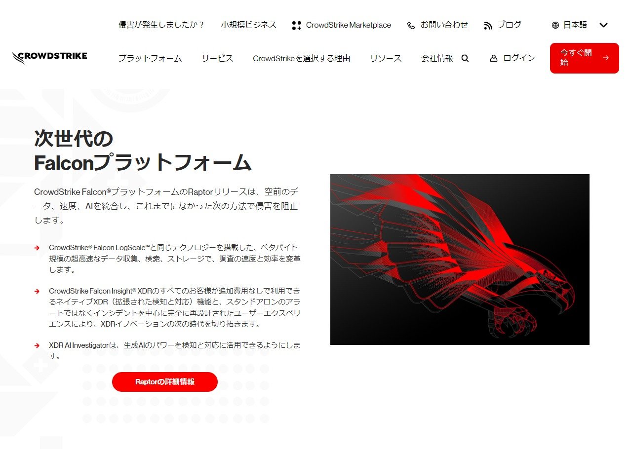 ITで仕事は“効率化”したのに、忙しさが減らないのはなぜか考えた：NEWS
