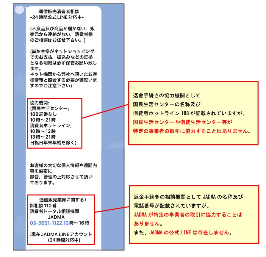 @オレです さん返金用 Amazon.co.jp: 目黒蓮 2026年 卓上周カレンダー グッズ