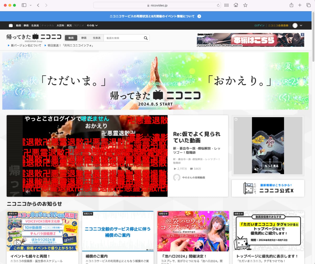 l_ts0153_nicinico03.jpg