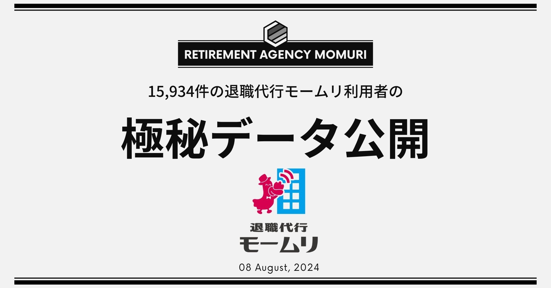 医師の診察を受ける時期